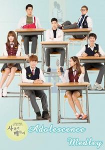 Переходный возраст 2013