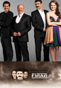 Побег из тюрьмы 2011