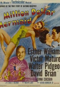 Миллион долларов для русалки 1952