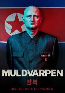 Крот: Под прикрытием в Северной Корее 2020