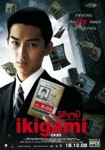 Извещение о смерти 2008