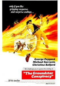 Граундстарский заговор 1972