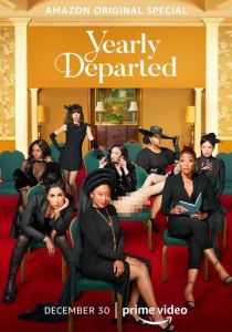 Ежегодно отбыл 2020