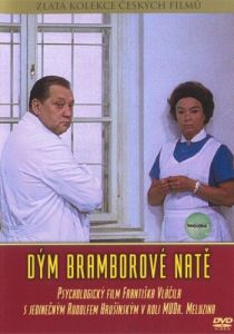 Доктор Мелузин 1976