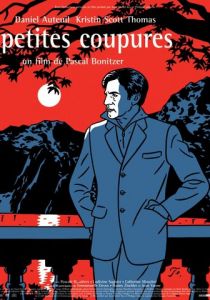 Знаки страсти 2002