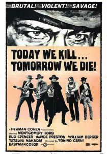 Сегодня я, завтра ты. 1968