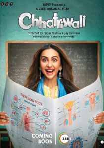 Девушка с зонтом 2023