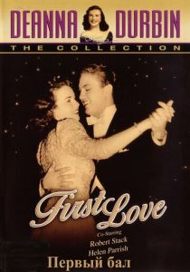 Первый бал 1939