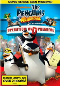 Пингвины из Мадагаскара: Операция 2010