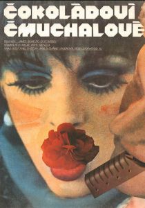 Шоколадные фараоны 1985