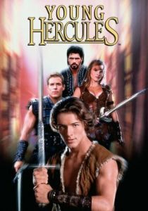 Юность Геракла 1998