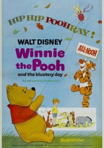 Винни Пух и ненастный день 1968