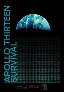 Аполлон-13: Выживание 2024