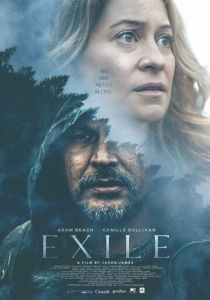 Изгнание 2023