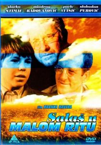 Шалаш в Малом Рите 1976