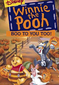Винни Пух и Хэллоуин 1996