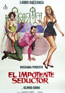 Папенькин сынок 1975