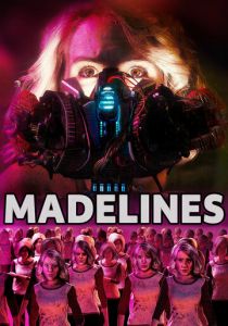 Много Мэдлин 2022