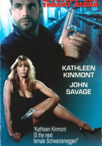 ЦРУ: Операция «Алекса 2» 1993