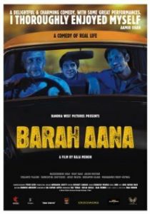 75 центов 2009