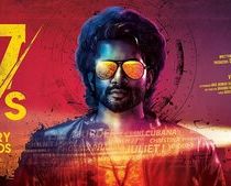 Раскрыть тайну за 47 дней 2020