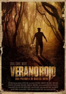 Кровавое лето 2017