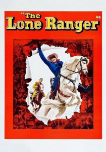 Одинокий рейнджер 1956