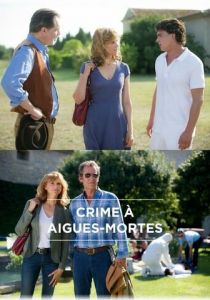 Убийство в Эг-Морте 2015