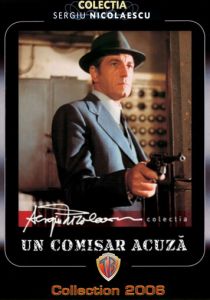 Комиссар полиции обвиняет 1974