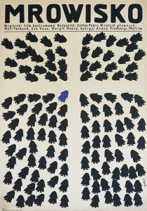 Муравейник 1971