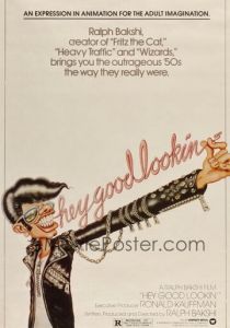 Эй, хорошо выглядишь 1982