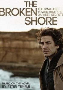 Расколотый берег 2013