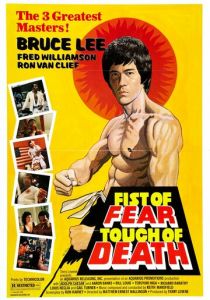 Касание смерти 1980