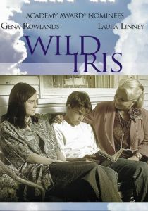 Неукротимая Айрис 2001