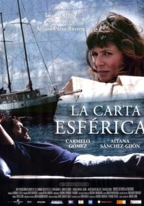 Тайный меридиан 2007