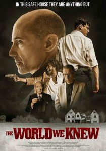 Мир, который мы знали 2020