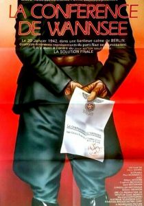 Ванзейская конференция 1984