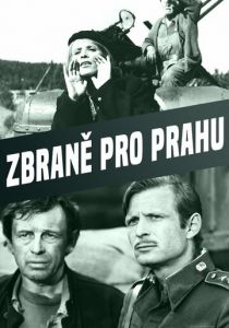 Оружие для Праги 1975