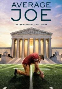 Обычный Джо 2024