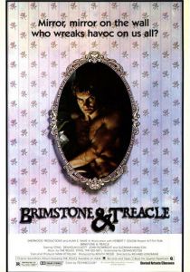 Сера и елей 1982