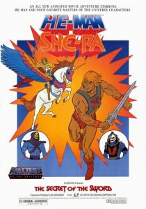 Секрет Меча 1985