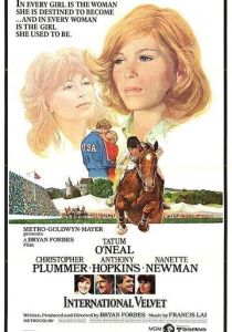 Международный приз «Вельвет» 1978