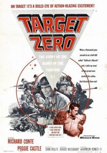 Главная цель 1955