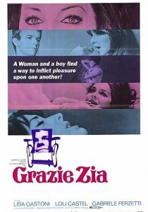 Спасибо, тётя 1968