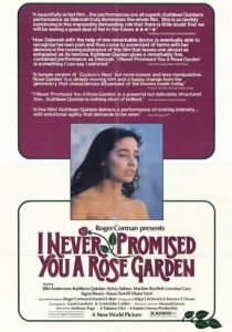 Я никогда не обещала тебе сад из роз 1977