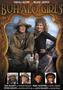 Девушки с Дикого Запада 1995