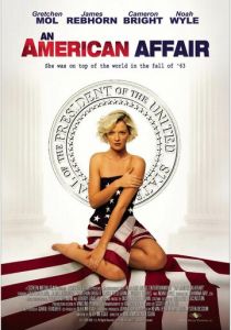 Американская интрижка 2008