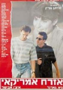 Американский гражданин 1992