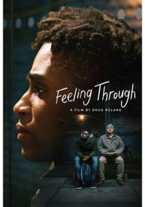 Прочувствовать 2020