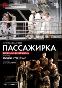 TheatreHD: Курентзис: Пассажирка 2010